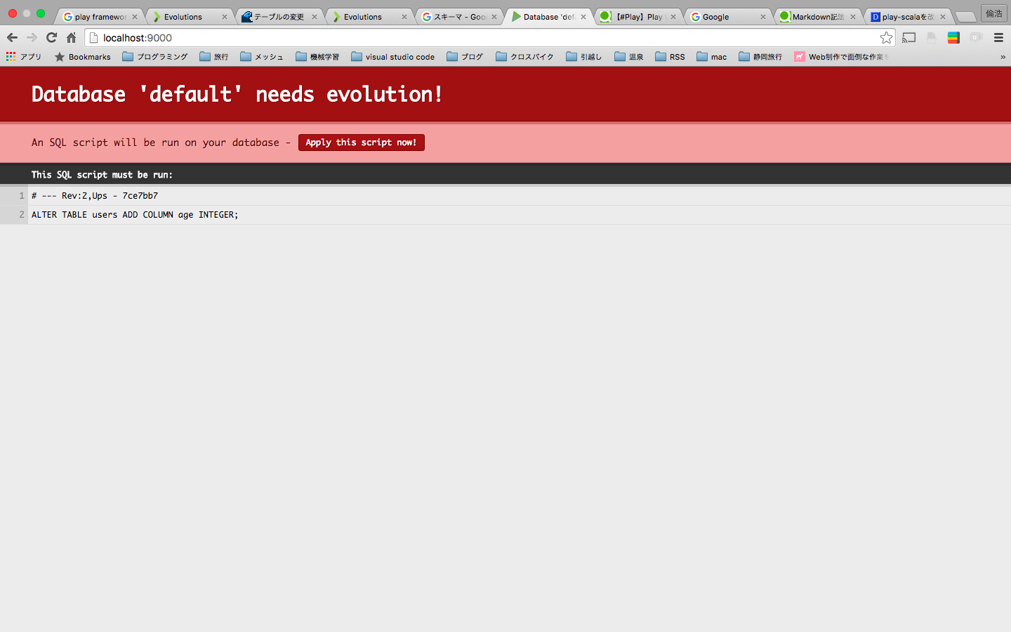 スクリーンショット 2016-05-23 23.41.17.png