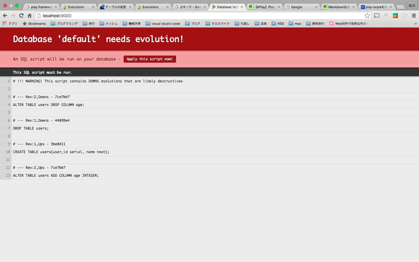 スクリーンショット 2016-05-23 23.41.36.png