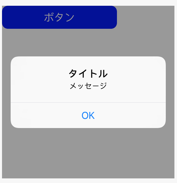 スクリーンショット 2016-09-24 18.49.04.png