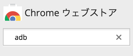 スクリーンショット 2016-09-30 2.06.59.png