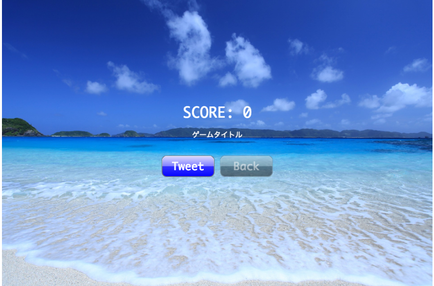 スクリーンショット 2014-09-29 1.38.00.png