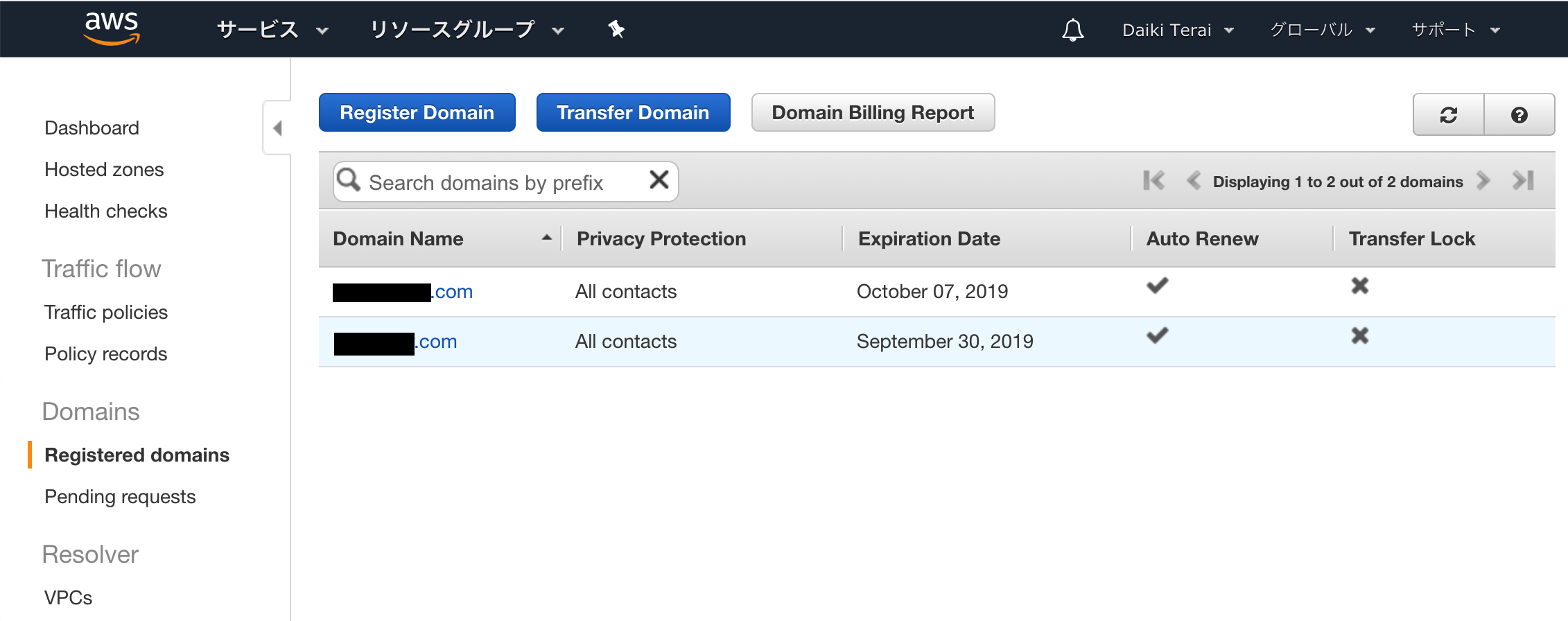 スクリーンショット 2018-12-04 23.41.33.png