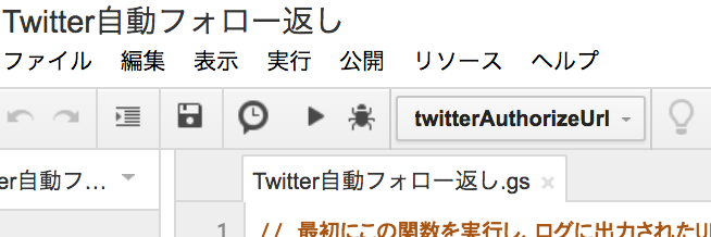 スクリーンショット 2017-11-03 18.36.45.png