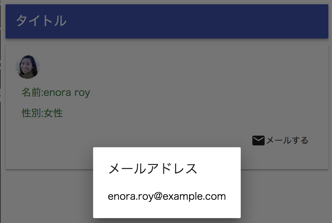 スクリーンショット 2017-10-15 16.43.12.png