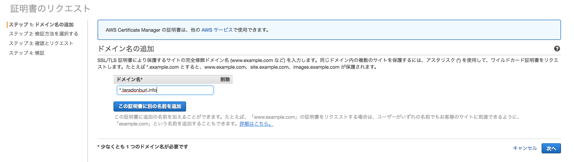 スクリーンショット 2017-12-29 5.04.44.png