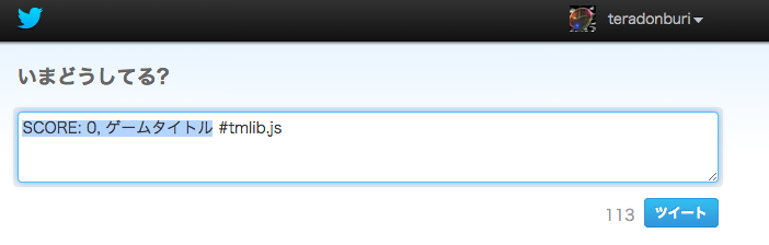 スクリーンショット 2014-09-29 1.38.25.png