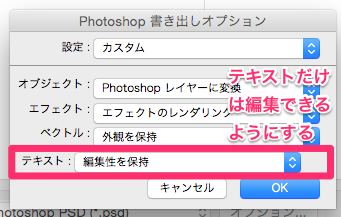 Photoshop_書き出しオプション_と_保存.png Photoshop_書き出しオプション_と_保存.png