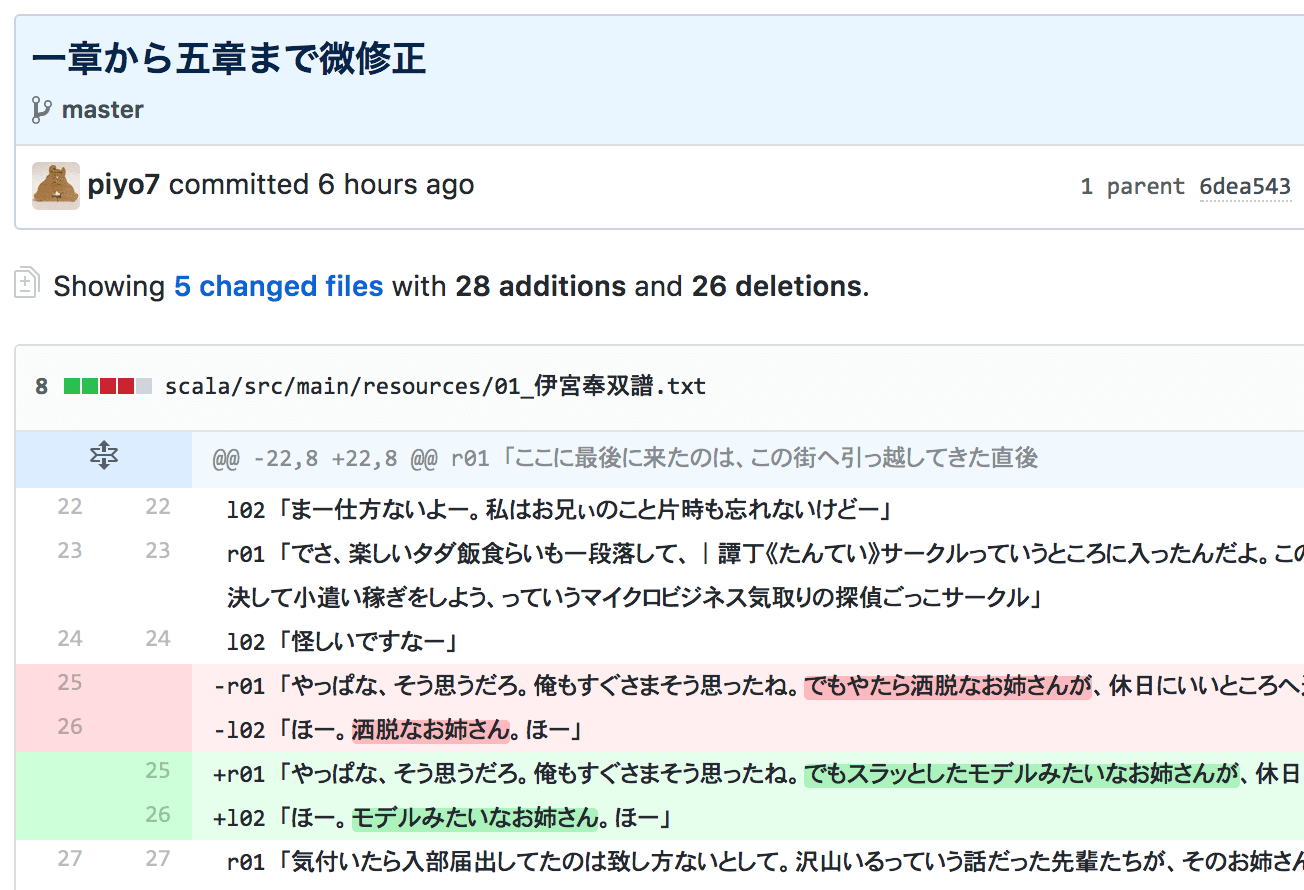 github_diff-compressor.png