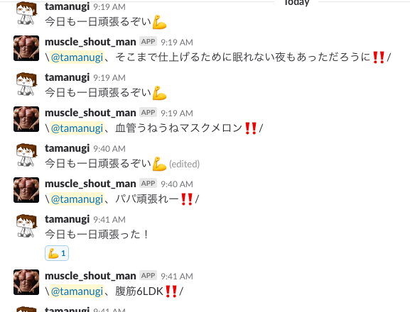スクリーンショット 2018-12-16 09.43.05.png