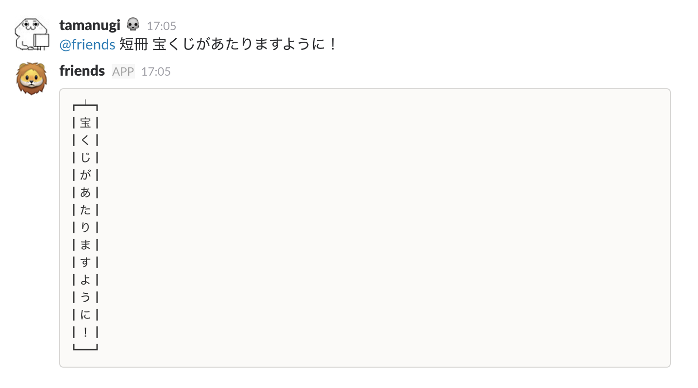 スクリーンショット 2017-07-07 17.05.11.png