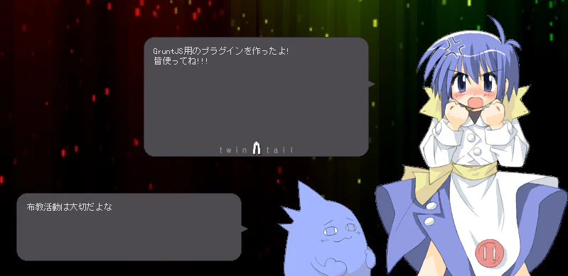 うにゅう_and_うにゅう_and_さくら_and_さくら.png