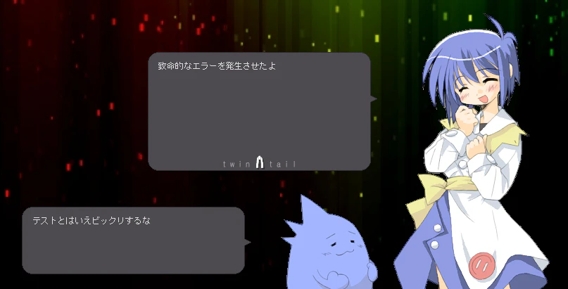 うにゅう_and_うにゅう_and_さくら_and_さくらfatal.png