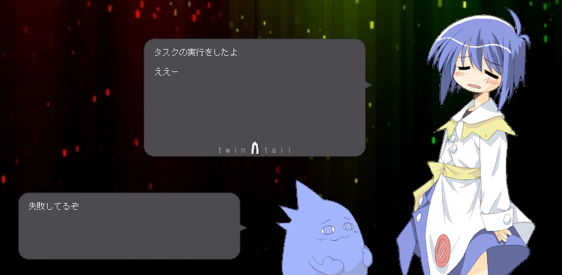 うにゅう_and_うにゅう_and_さくら_and_さくらcommand.png
