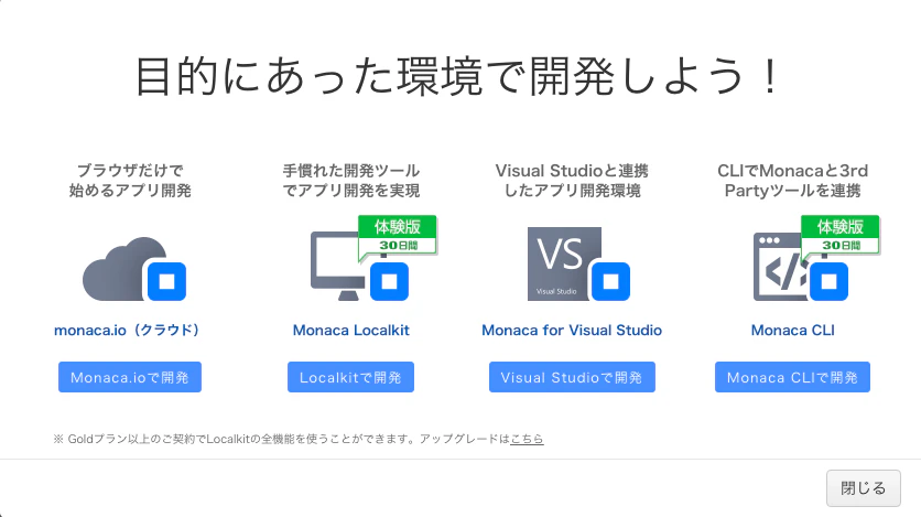 スクリーンショット 2015-09-21 21.44.56.png スクリーンショット 2015-09-21 21.44.56.png