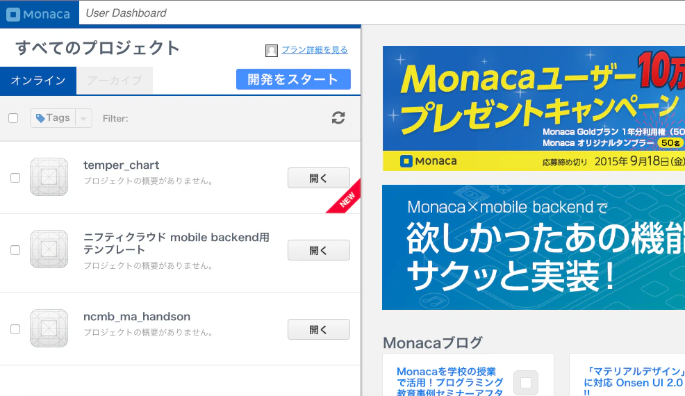スクリーンショット 2015-09-21 21.41.36.png スクリーンショット 2015-09-21 21.41.36.png