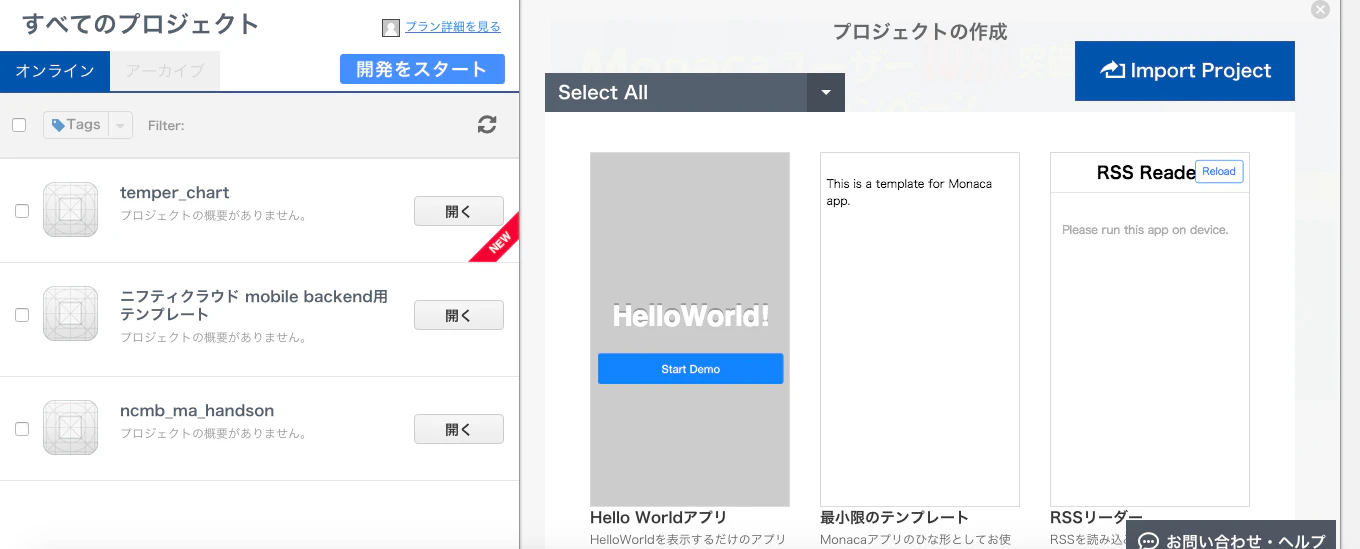 スクリーンショット 2015-09-21 21.46.46.png スクリーンショット 2015-09-21 21.46.46.png