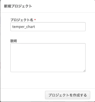 スクリーンショット 2015-09-21 21.55.29.png スクリーンショット 2015-09-21 21.55.29.png