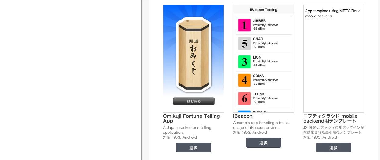 スクリーンショット 2015-09-21 21.47.26.png スクリーンショット 2015-09-21 21.47.26.png