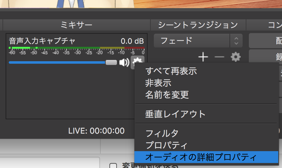 スクリーンショット 2018-11-30 22.40.49.png