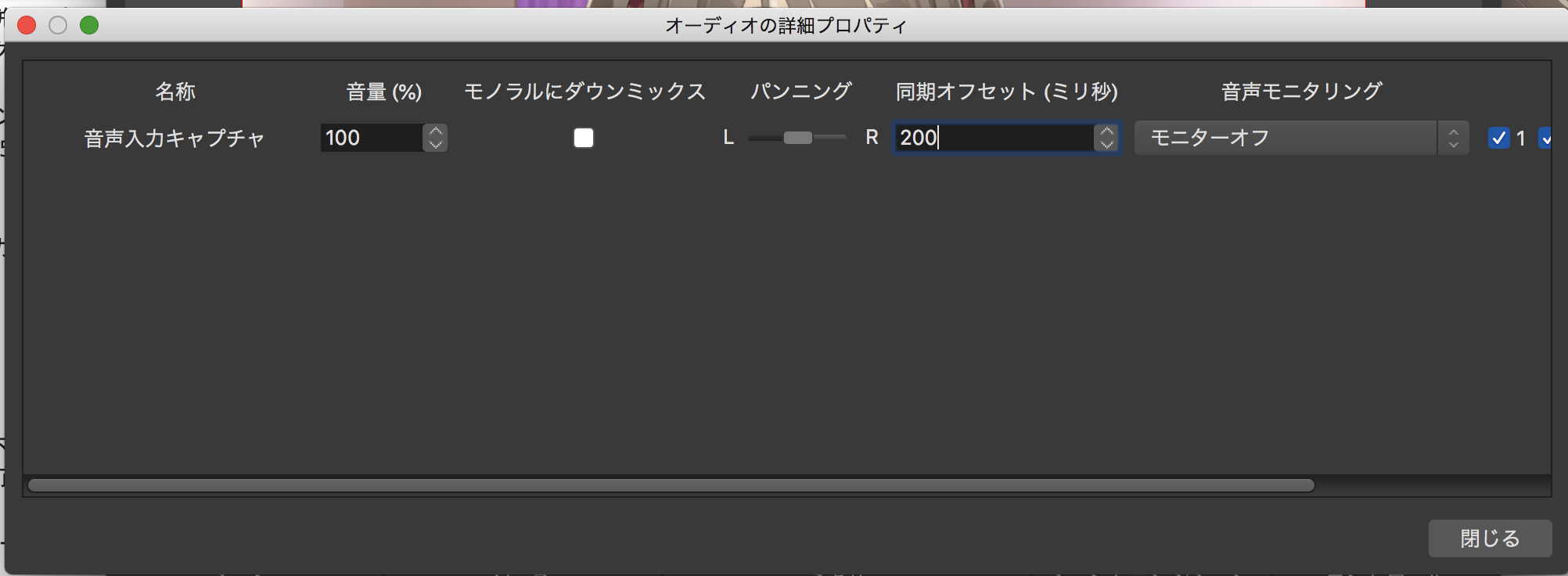 スクリーンショット 2018-11-30 22.42.09.png