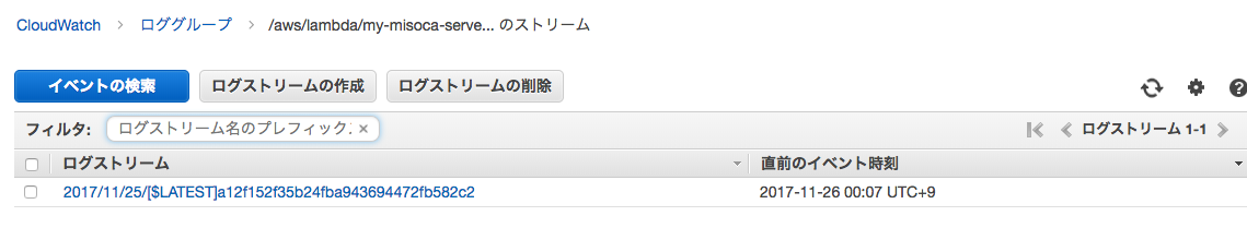 スクリーンショット 2017-11-26 0.12.06.png