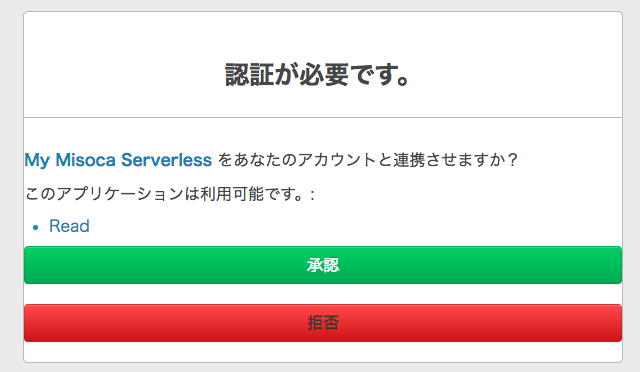 スクリーンショット 2017-11-26 1.31.07.png