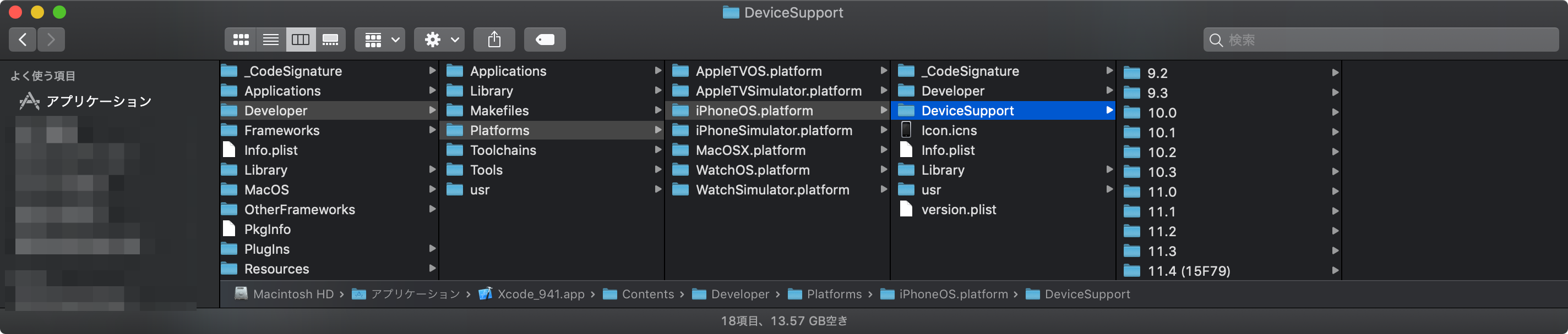 Xcode9のコンテンツ内.png