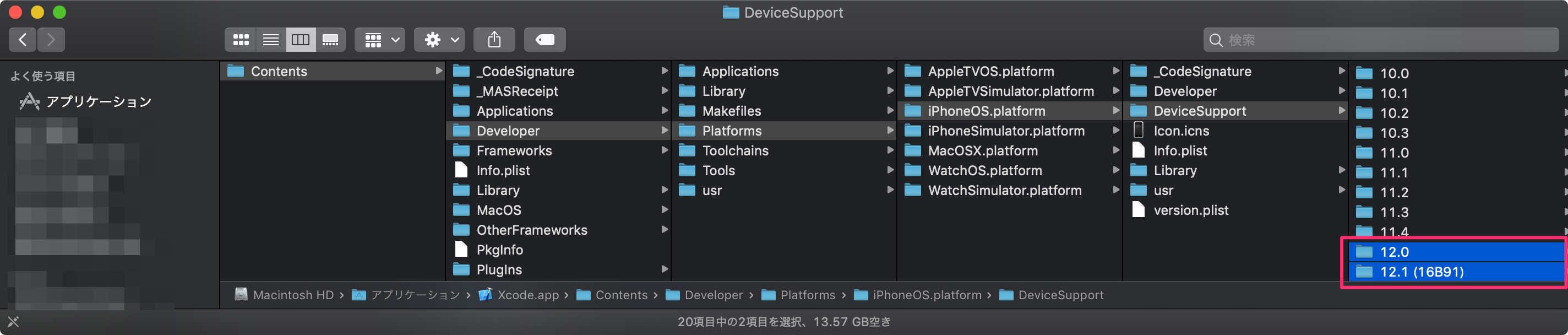 Xcode10のコンテンツ内.png
