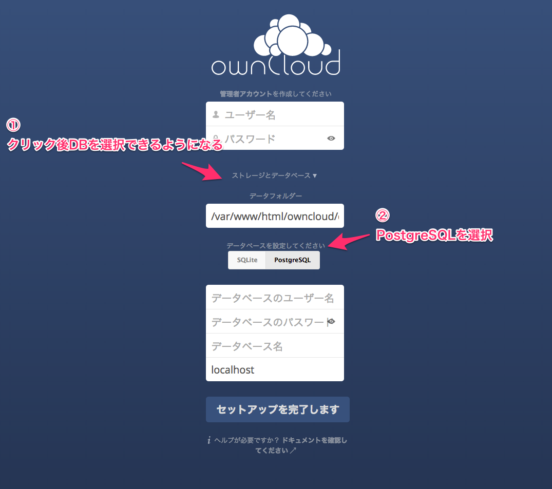 ownCloud-config.png