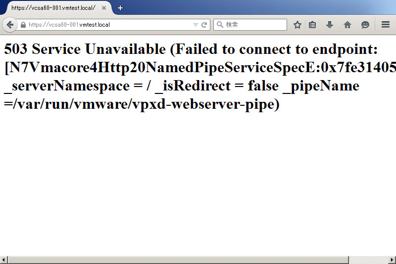 vcsa60-error503.png