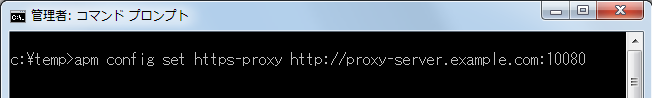 002_proxy-setting-with-apm.png