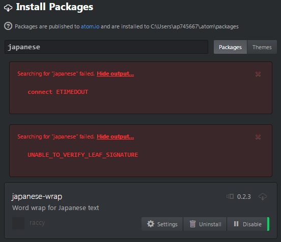 003_package-installed.png