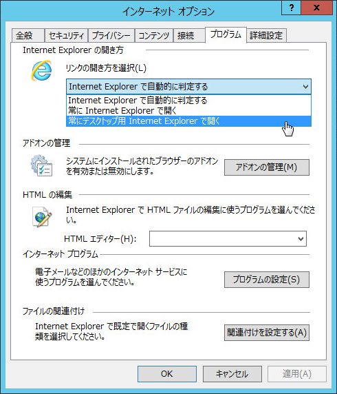 vSphere Web Client起動エラー_003.png