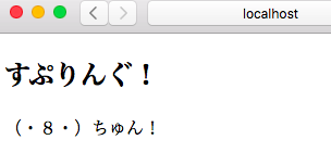 スクリーンショット 2016-07-13 1.18.44.png