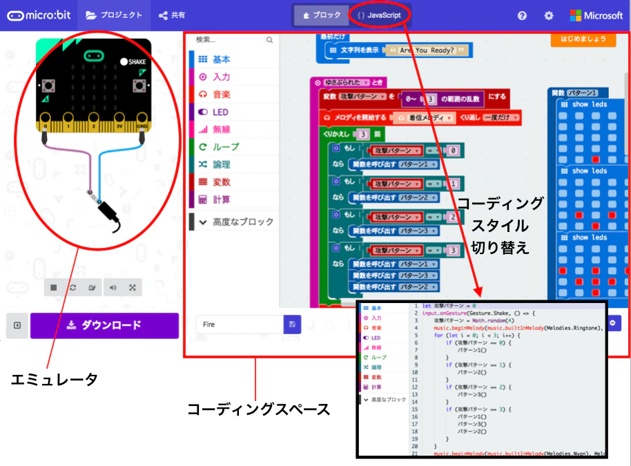 スクリーンショット 2018-08-11 10.55.22.png