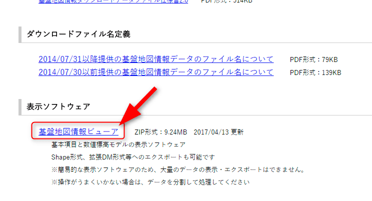 Qgis の基本的な操作 Qiita Qgis の基本的な操作 Qiita