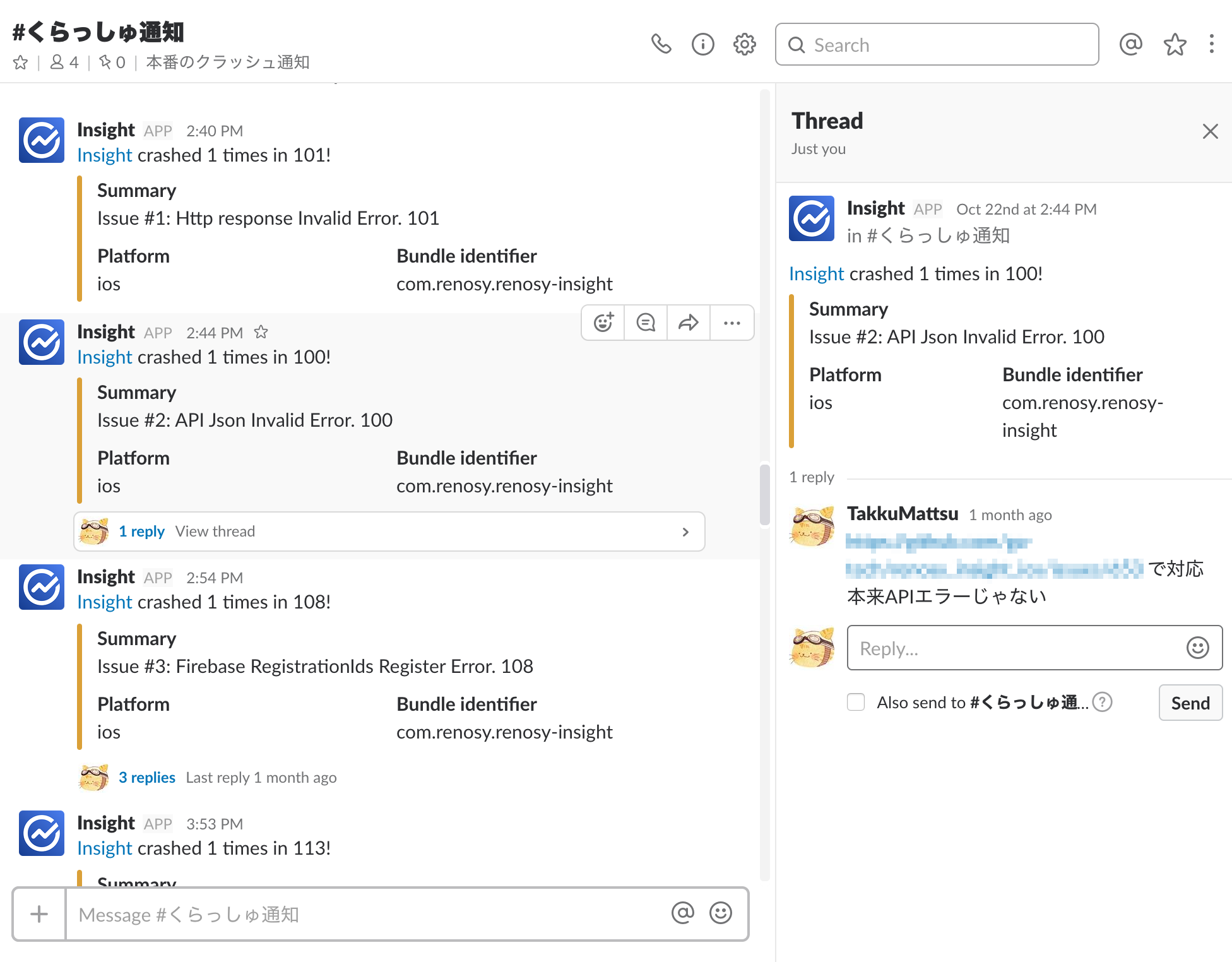 スクリーンショット 2017-12-02 23.41.26.png