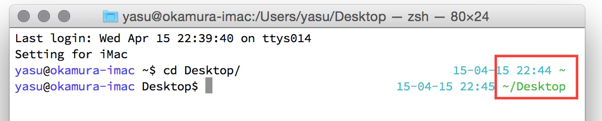 current-directory.png current-directory.png