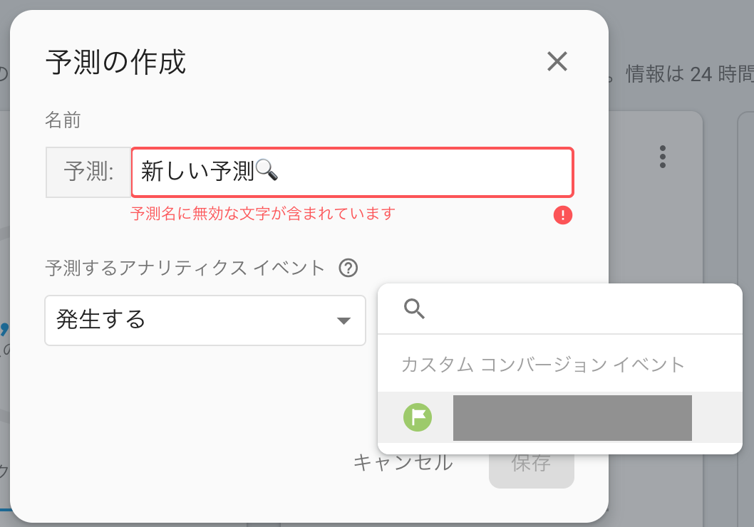 スクリーンショット 2018-11-04 15.24.33.png