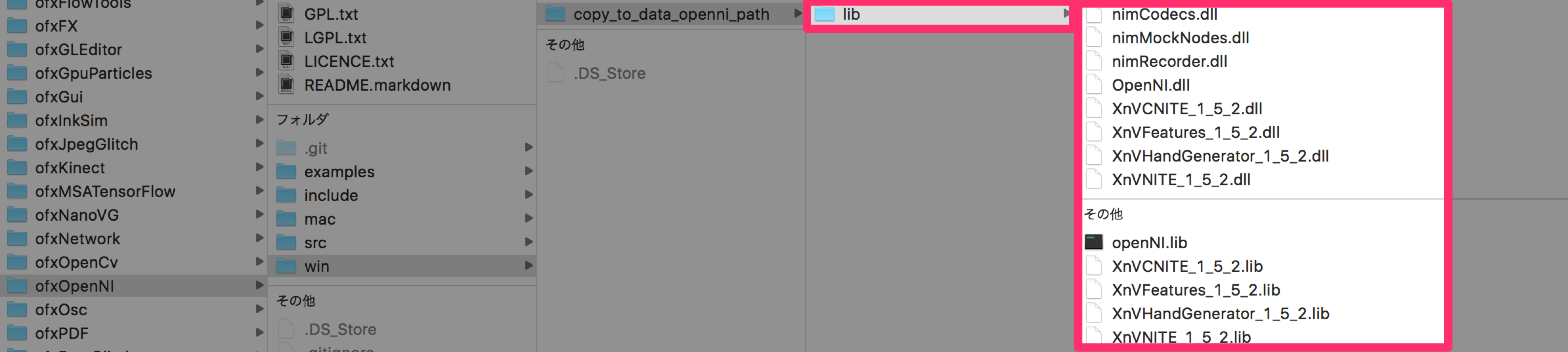 _Users_hirokinaganuma_Documents_hackenv_of_v0.9.2_osx_release_addons_ofxOpenNI_win_copy_to_data_openni_path_lib.png