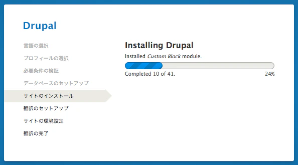 スクリーンショット 2015-05-28 23.41.19.png