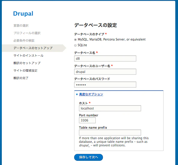 スクリーンショット 2015-05-28 21.48.59.png