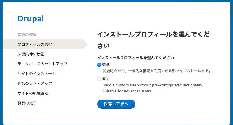 スクリーンショット 2015-05-28 21.46.56.png