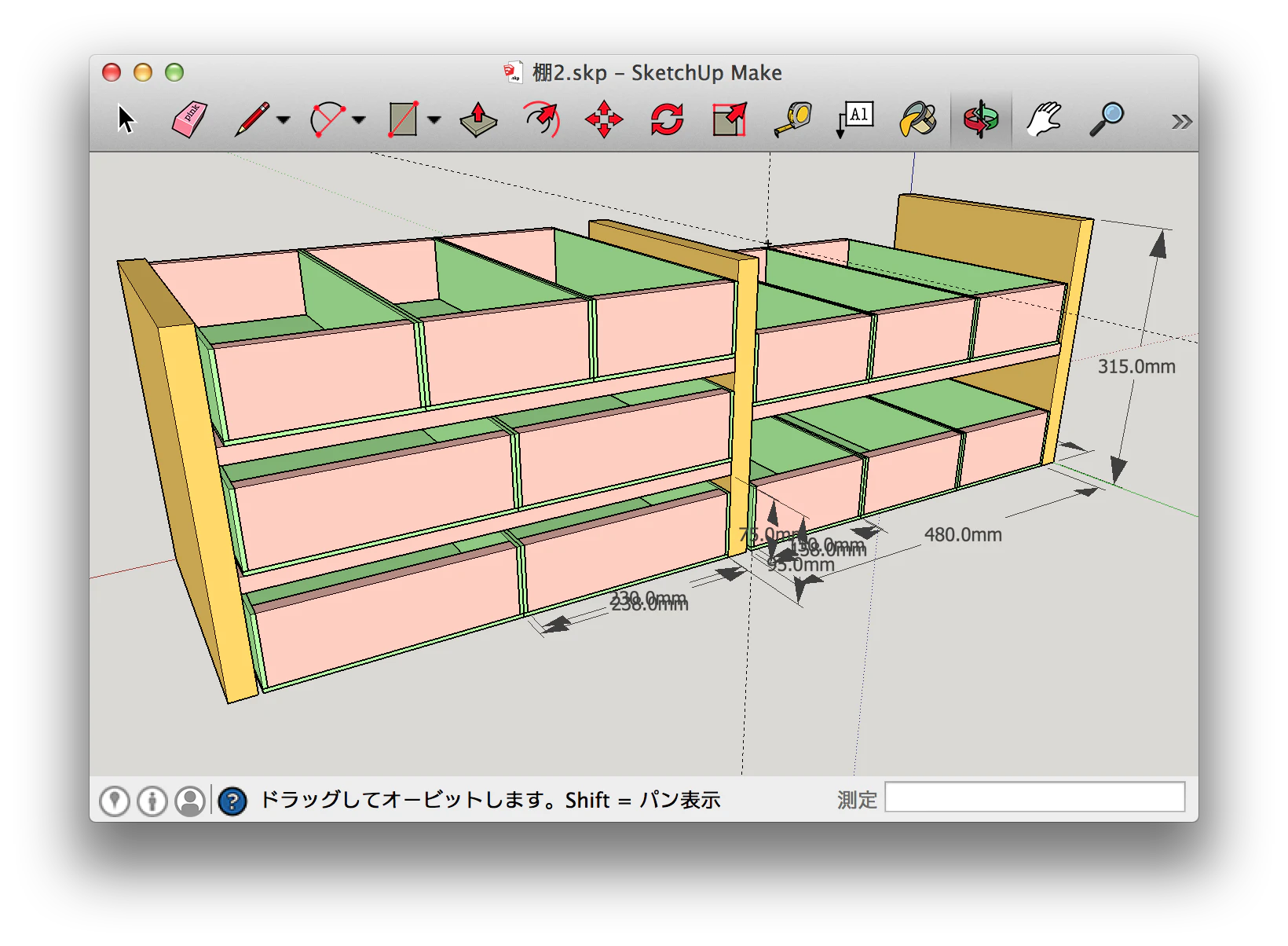 スクリーンショット 2015-03-29 20.06.06.png