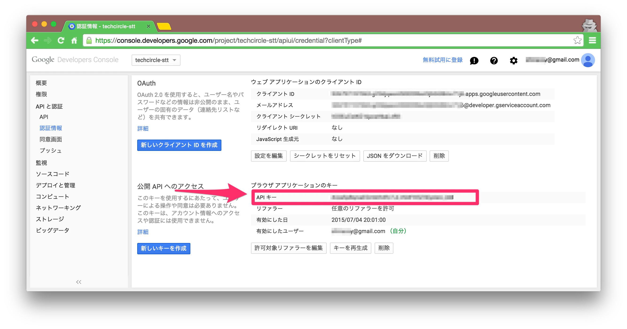 Screen_Shot_2015-07-05_at_03_01_20.png