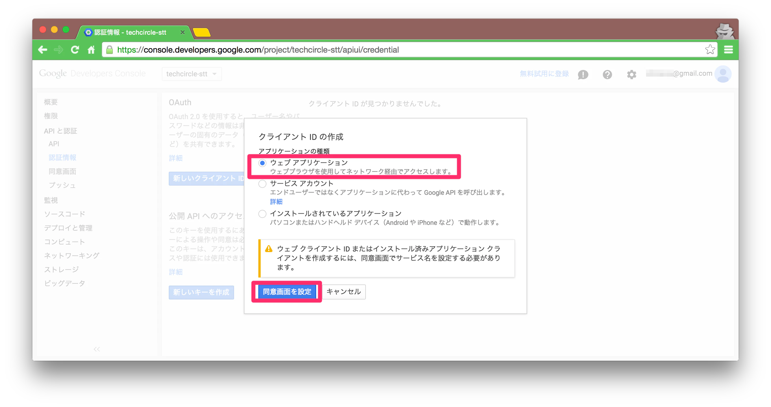 Screen_Shot_2015-07-05_at_02_57_22.png