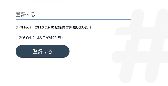 キャプチャ.PNG