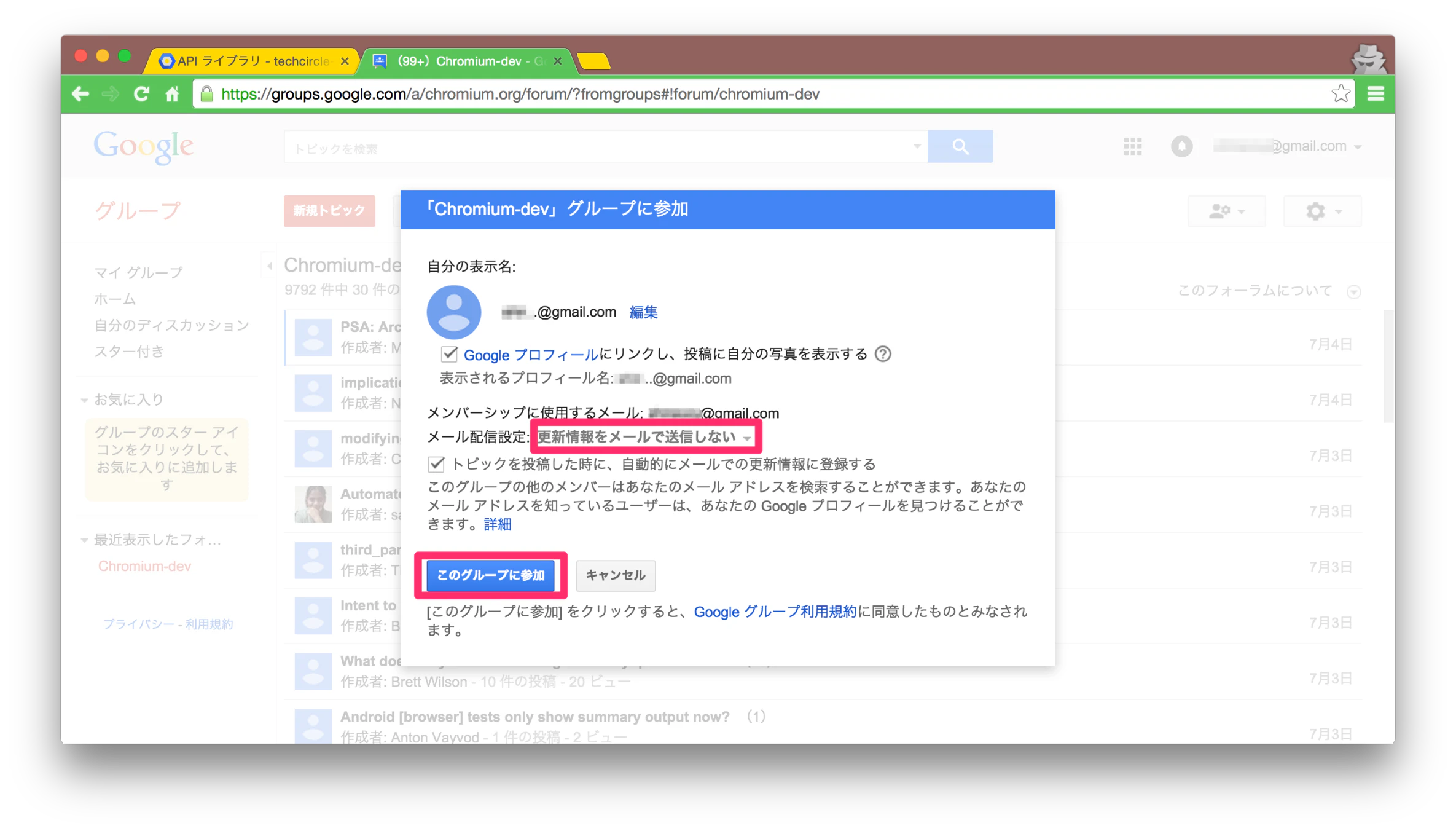 Screen_Shot_2015-07-05_at_02_51_33.png