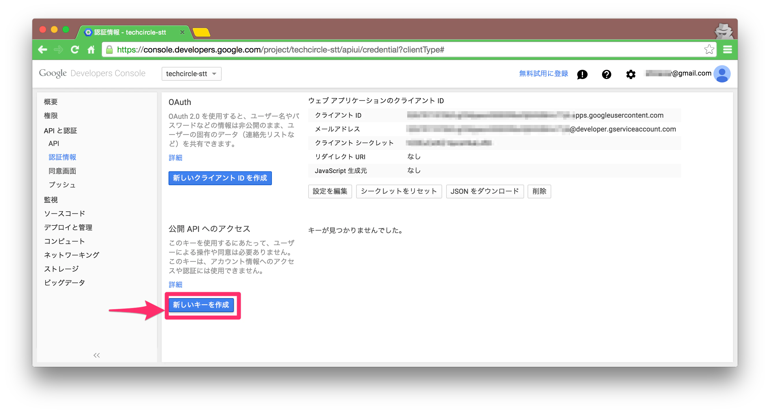Screen_Shot_2015-07-05_at_03_00_25.png