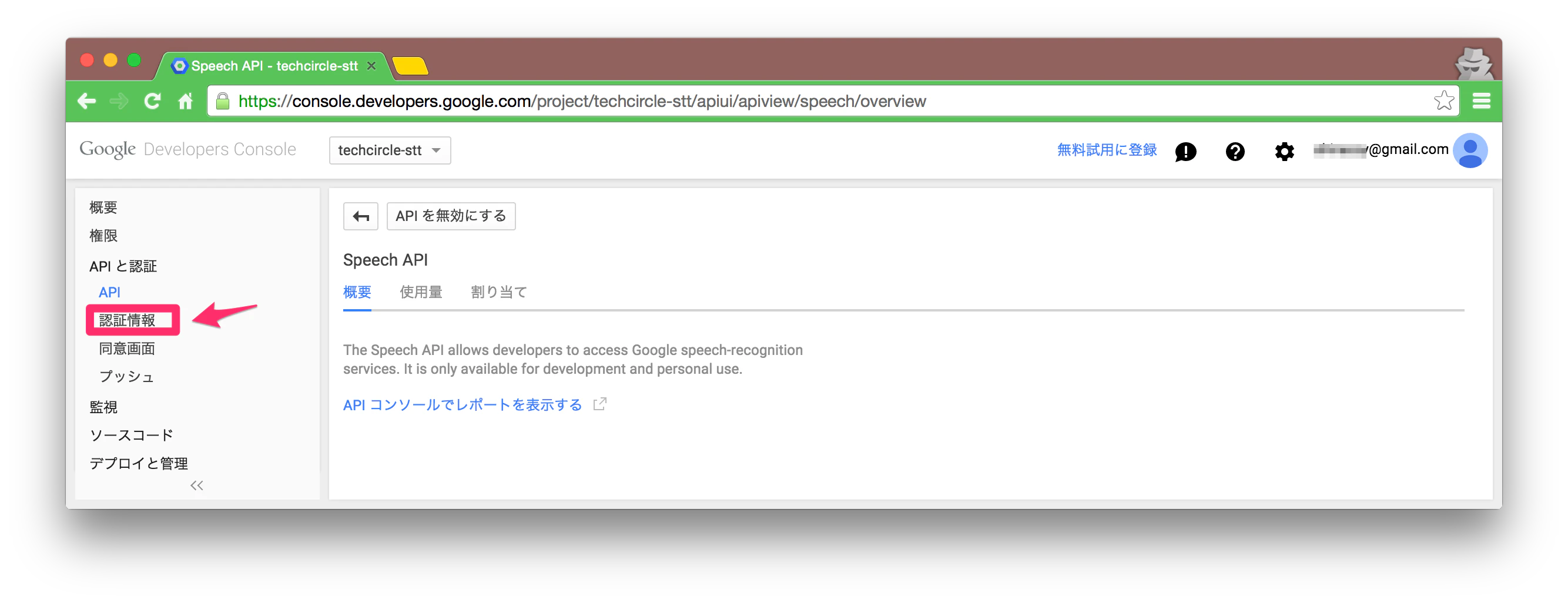 Screen_Shot_2015-07-05_at_02_54_50.png